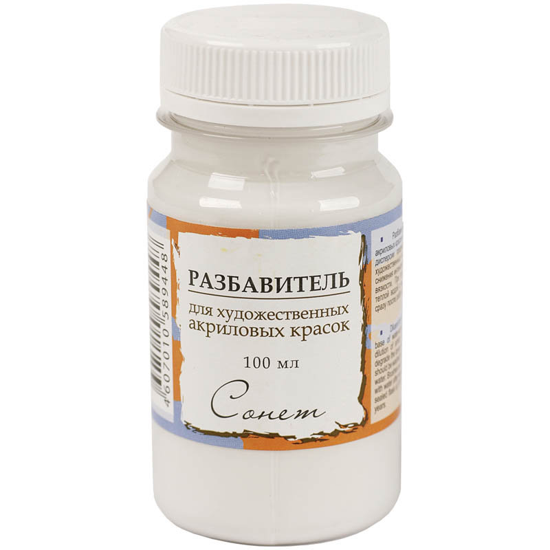 Разбавитель "Сонет" для акриловых красок 100мл. /4/