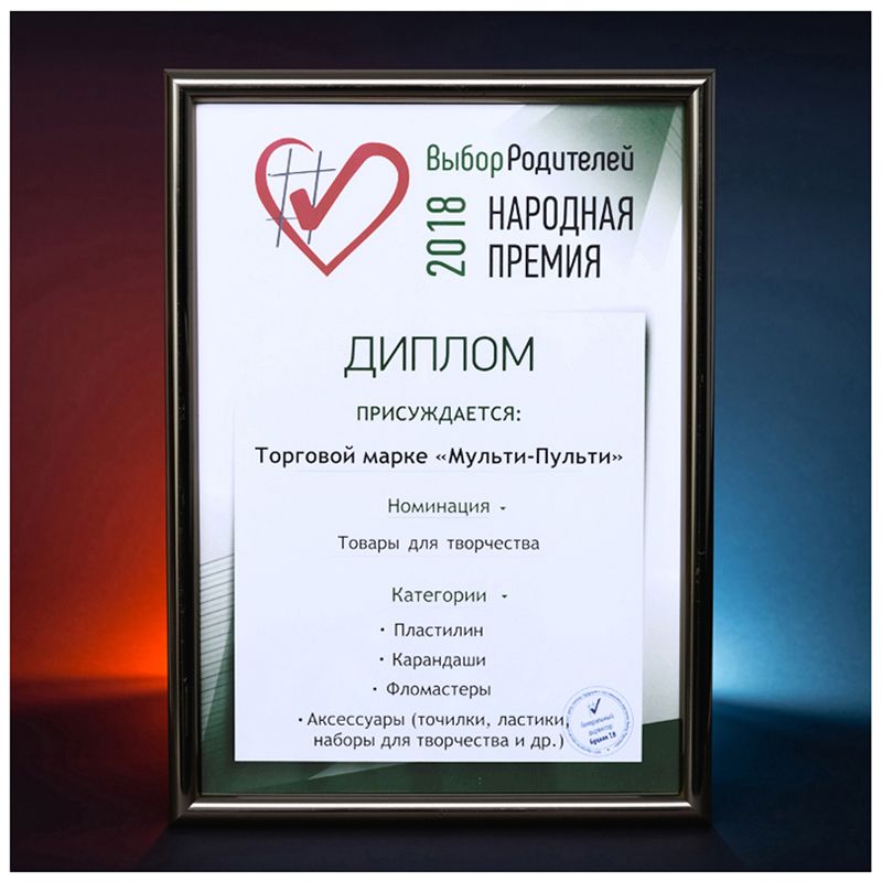 Краски акварельные 20цв. "Енот в Красном море" /12/