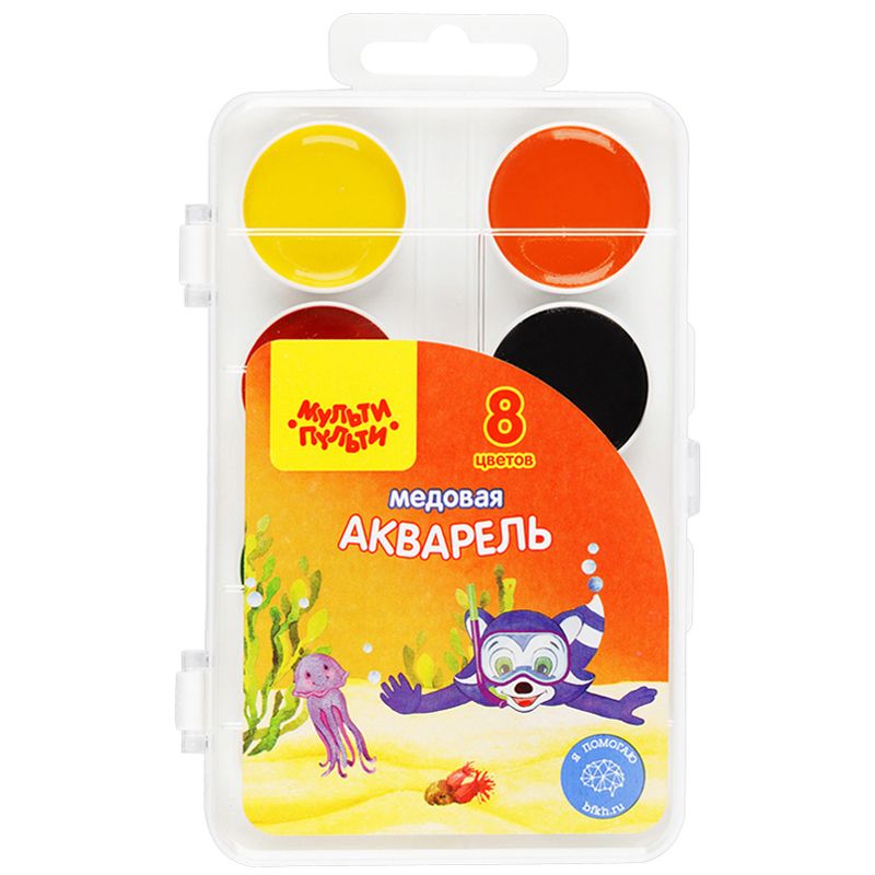 Краски акварельные  8цв. "Енот в Красном море" /16/