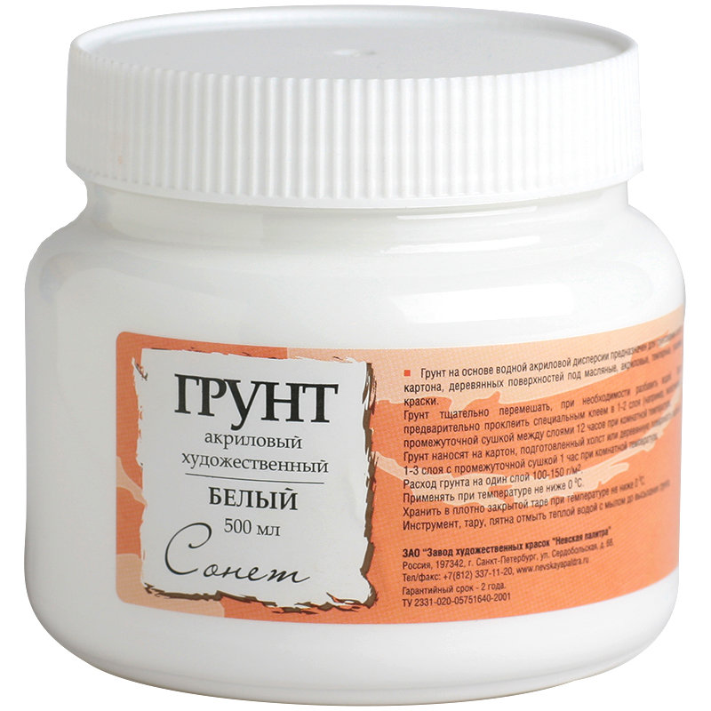 Грунт 500мл "Сонет" акриловый белый /6/