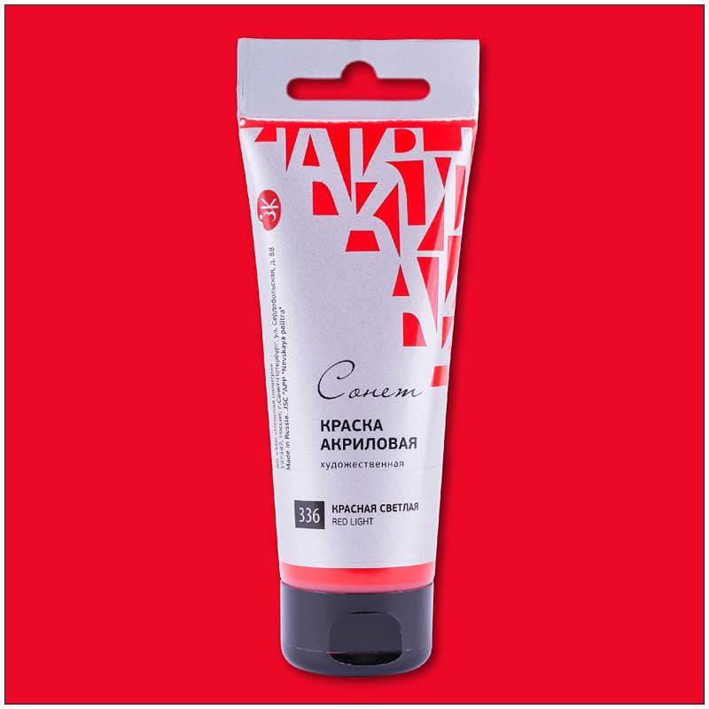 Краски акриловые  1цв. "Сонет" 75мл красный светлый /3/