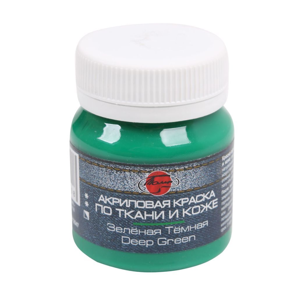 Краска по ткани  1цв. 50мл "Таир" акриловая зеленая темная /10/