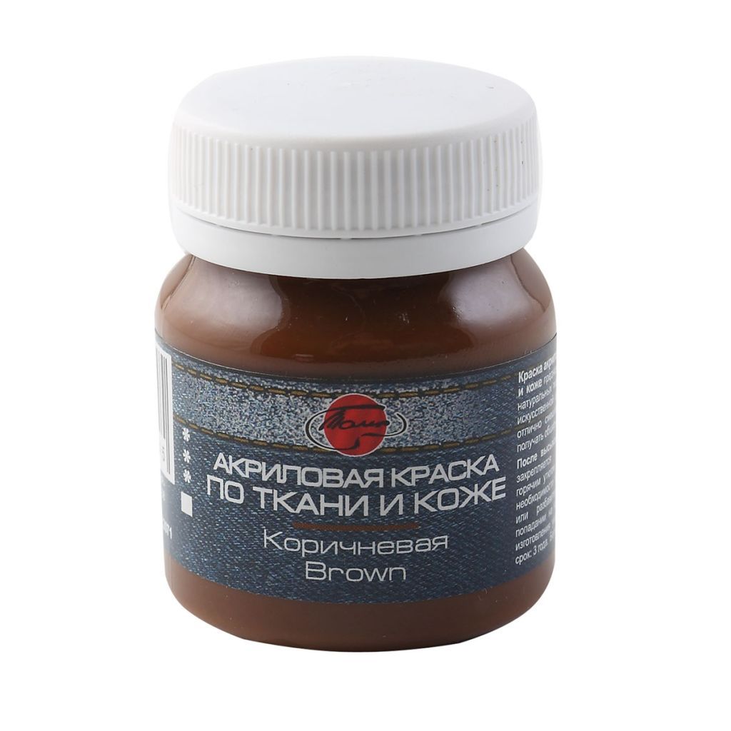 Краска по ткани  1цв. 50мл "Таир" акриловая коричневая /10/
