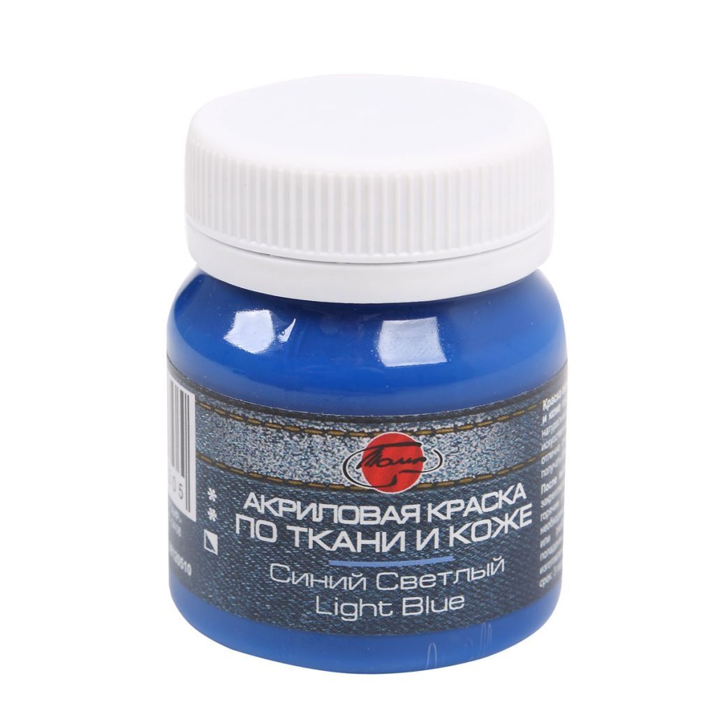 Краска по ткани  1цв. 50мл "Таир" акриловая синяя светлая /10/