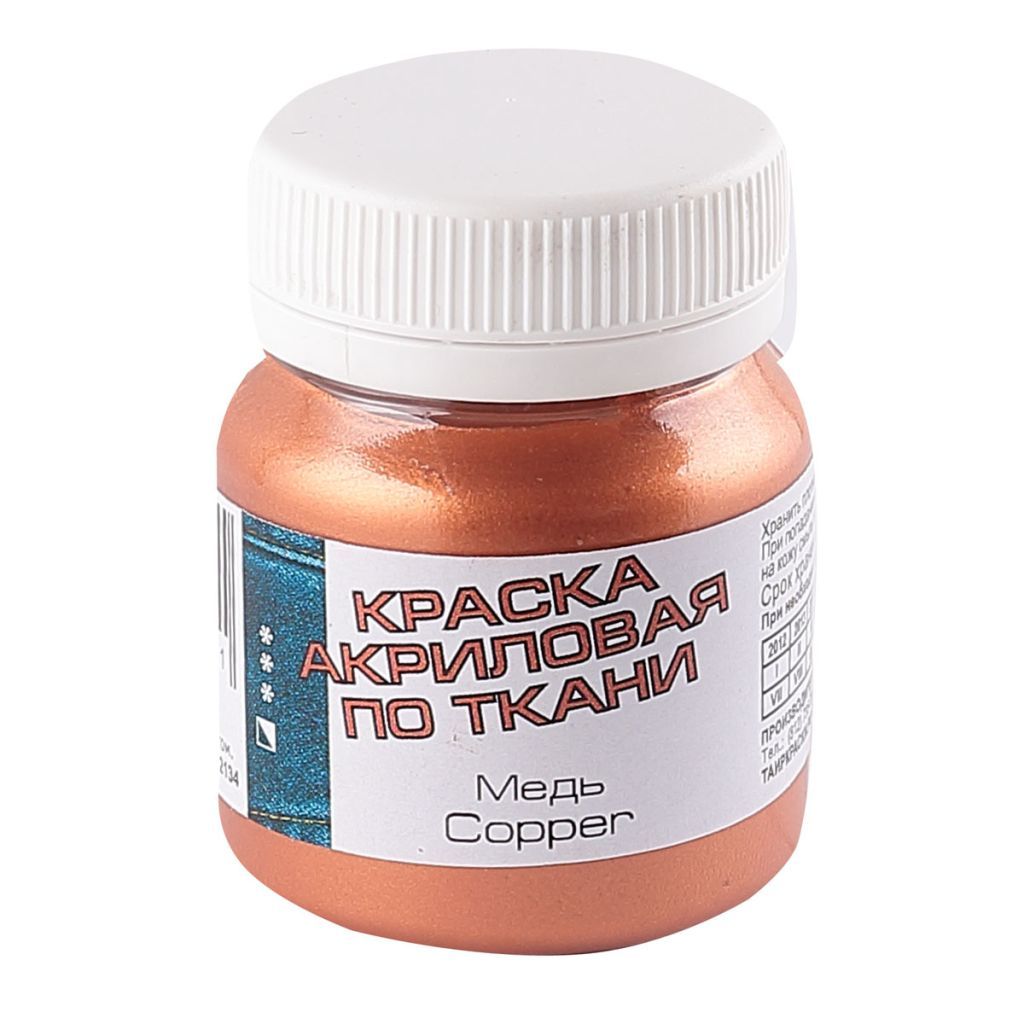 Краска по ткани  1цв. 50мл "Таир" акриловая медь /10/