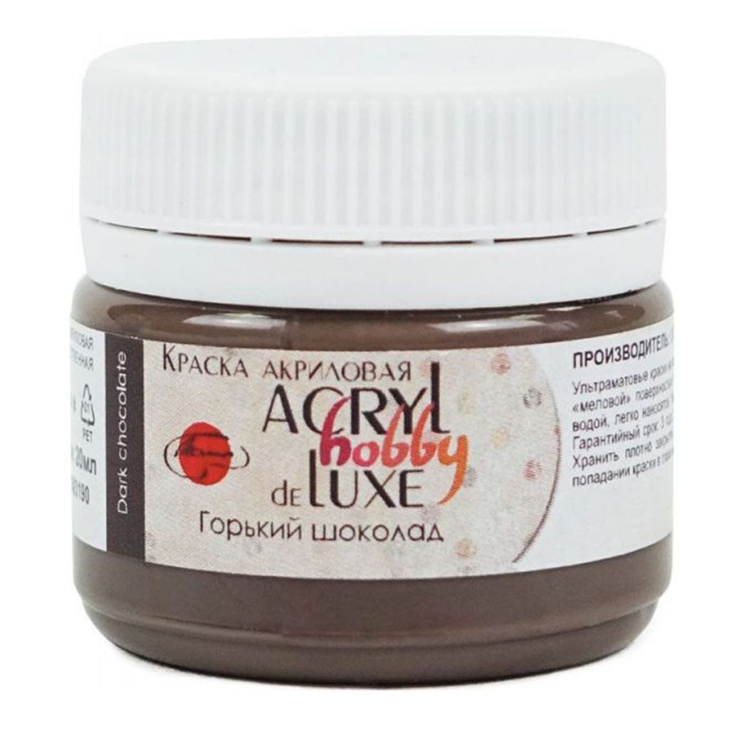 Краски акриловые  1цв. "Акрил-Хобби Де Люкс" 20мл горький шоколад /10/