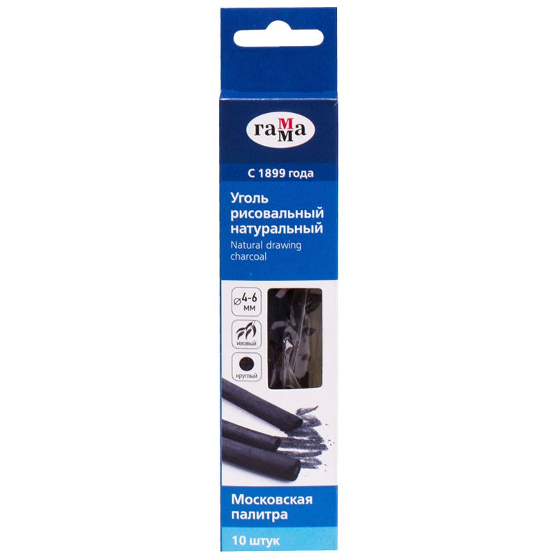 Уголь для рисования 10шт. "Московская палитра" круглый /1/