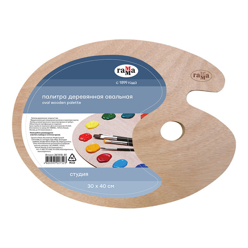 Палитра деревянная  30х40см "Студия" овальная /1/