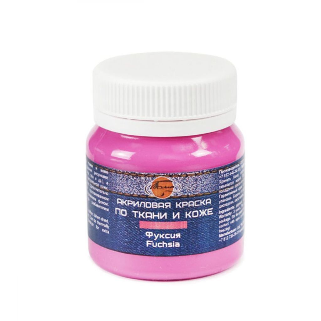 Краска по ткани  1цв. 50мл "Таир" акриловая фуксия /10/