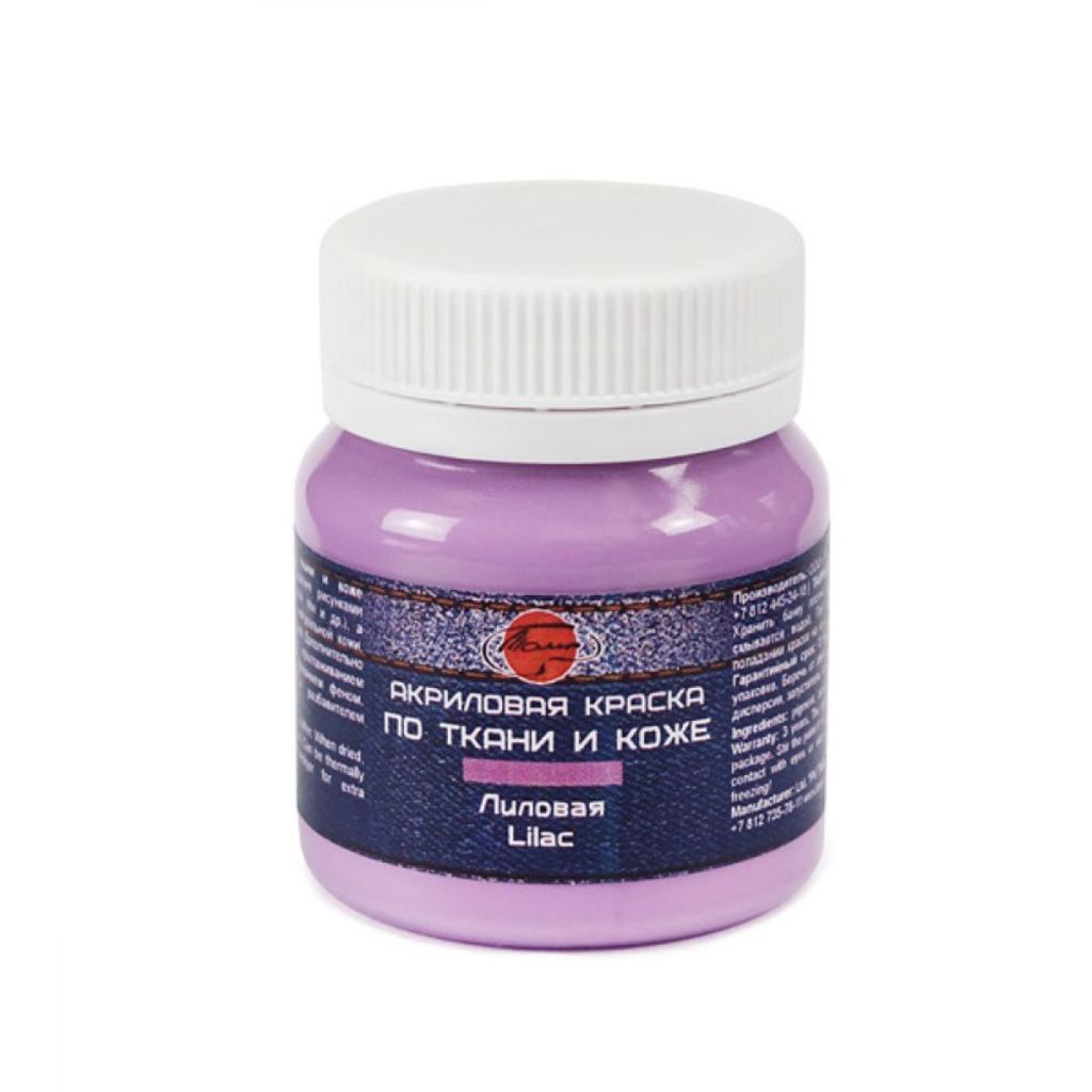 Краска по ткани  1цв. 50мл "Таир" акриловая лиловая /10/