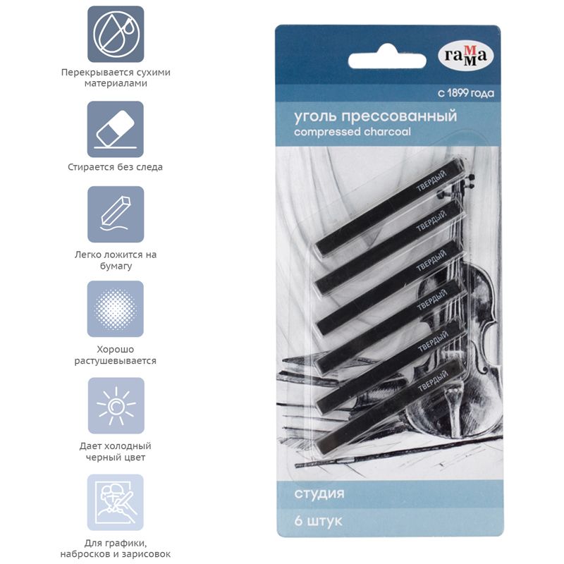 Уголь для рисования  6шт. "Студия" квадратный твердый /1/