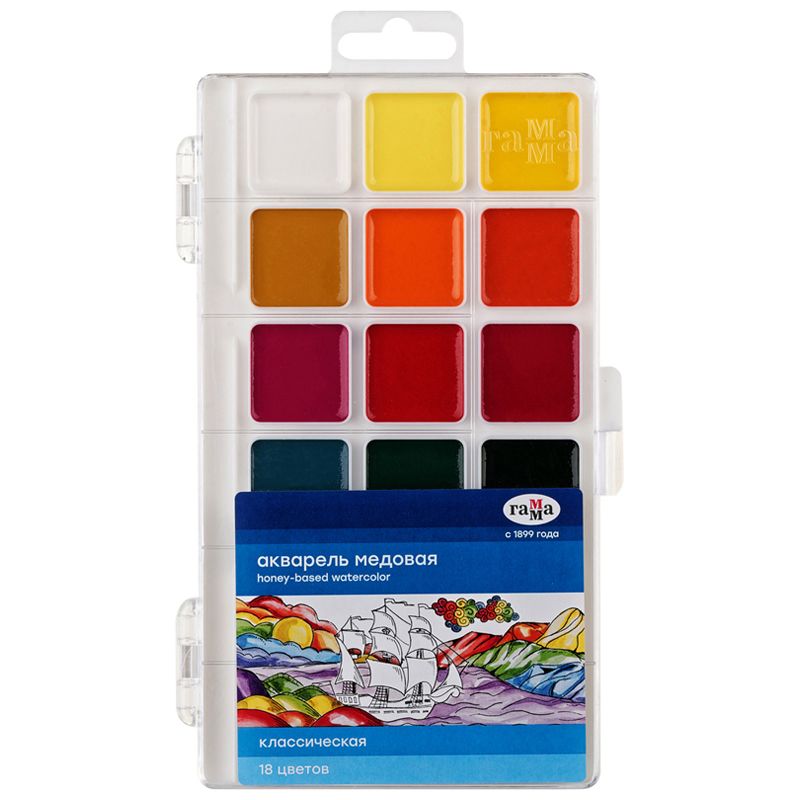 Краски акварельные 18цв. Гамма "Классическая" /30/