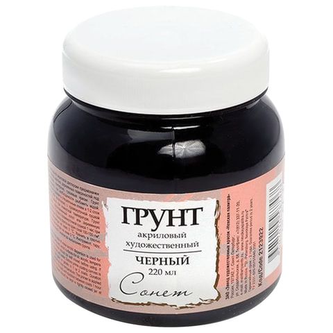Грунт 220мл "Сонет" акриловый черный /4/