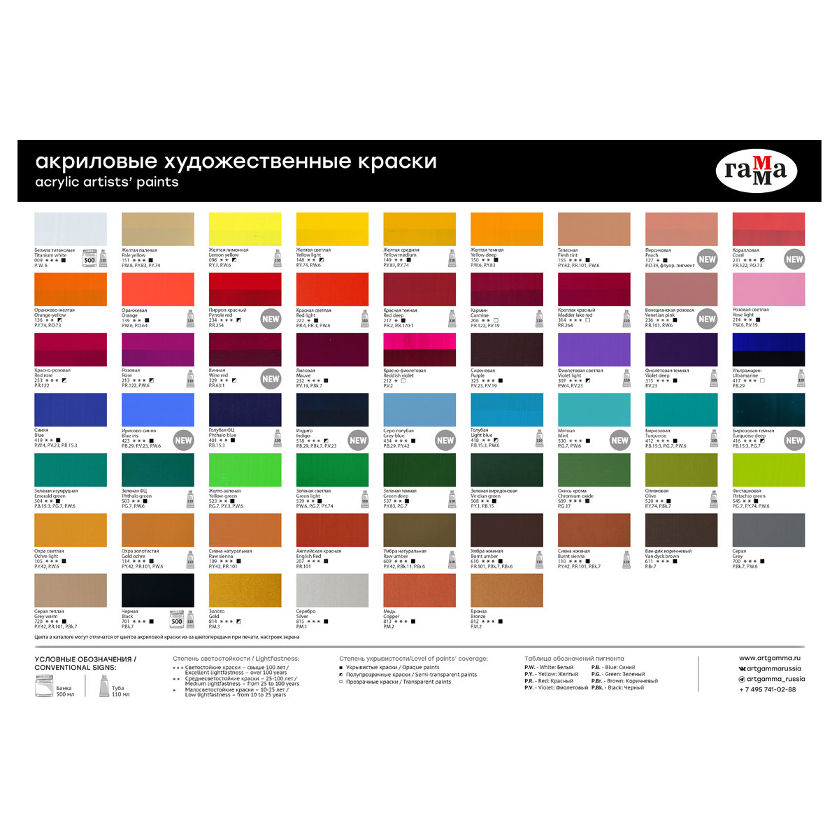 Краски акриловые  1цв. "Студия" 75мл. умбра натуральная /3/