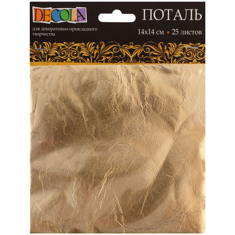 Поталь "Декола" золото 25 листов /1/
