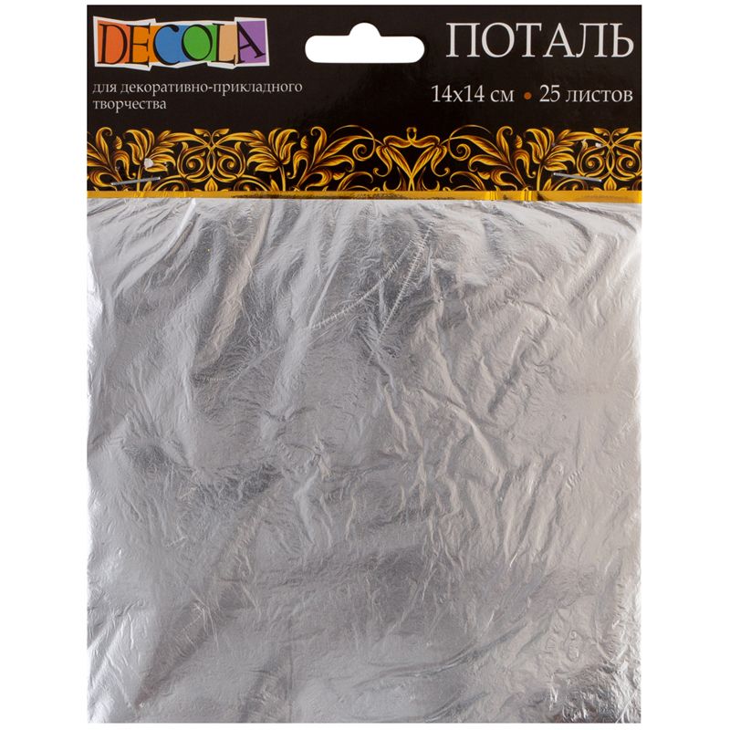 Поталь "Декола" серебро 25 листов /1/