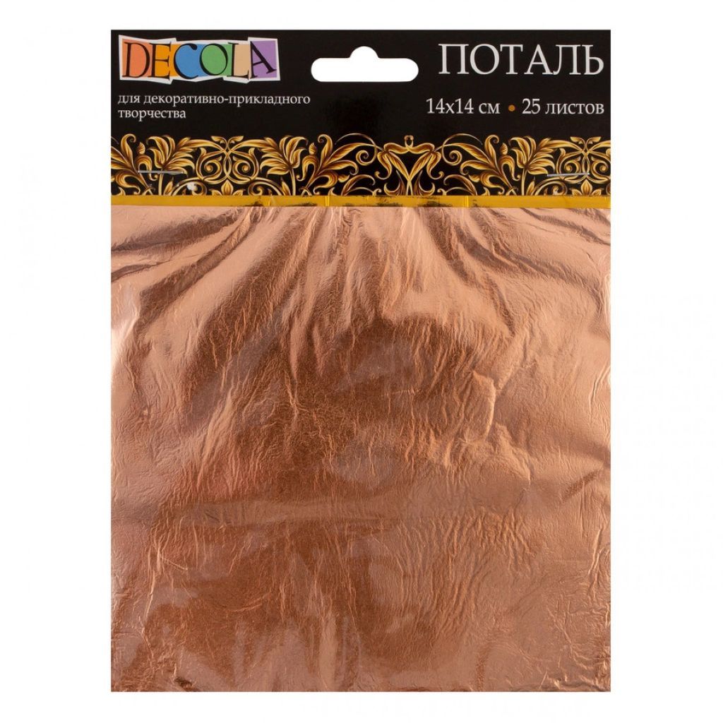 Поталь "Декола" медь 25 листов /1/
