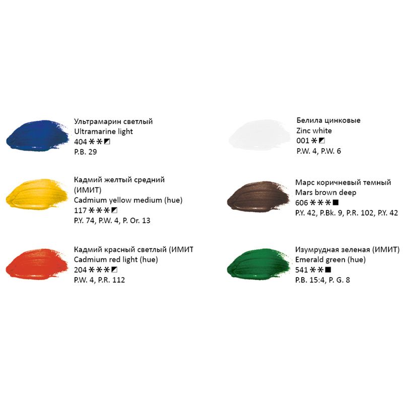 Краски масляные  6цв. "Студия" туба /11/