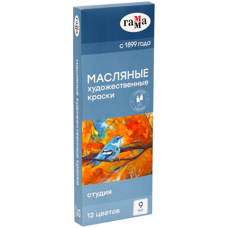 Краски масляные 10цв.+2белые "Студия" туба /8/