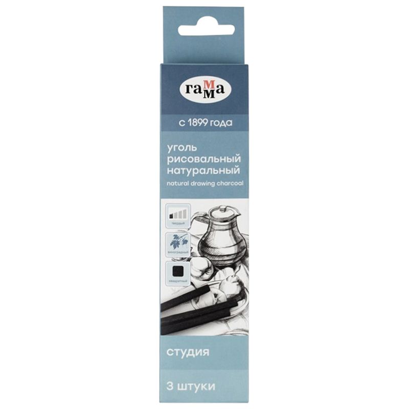 Уголь для рисования  3шт. Гамма "Студия", виноградный, твердый, квадратный