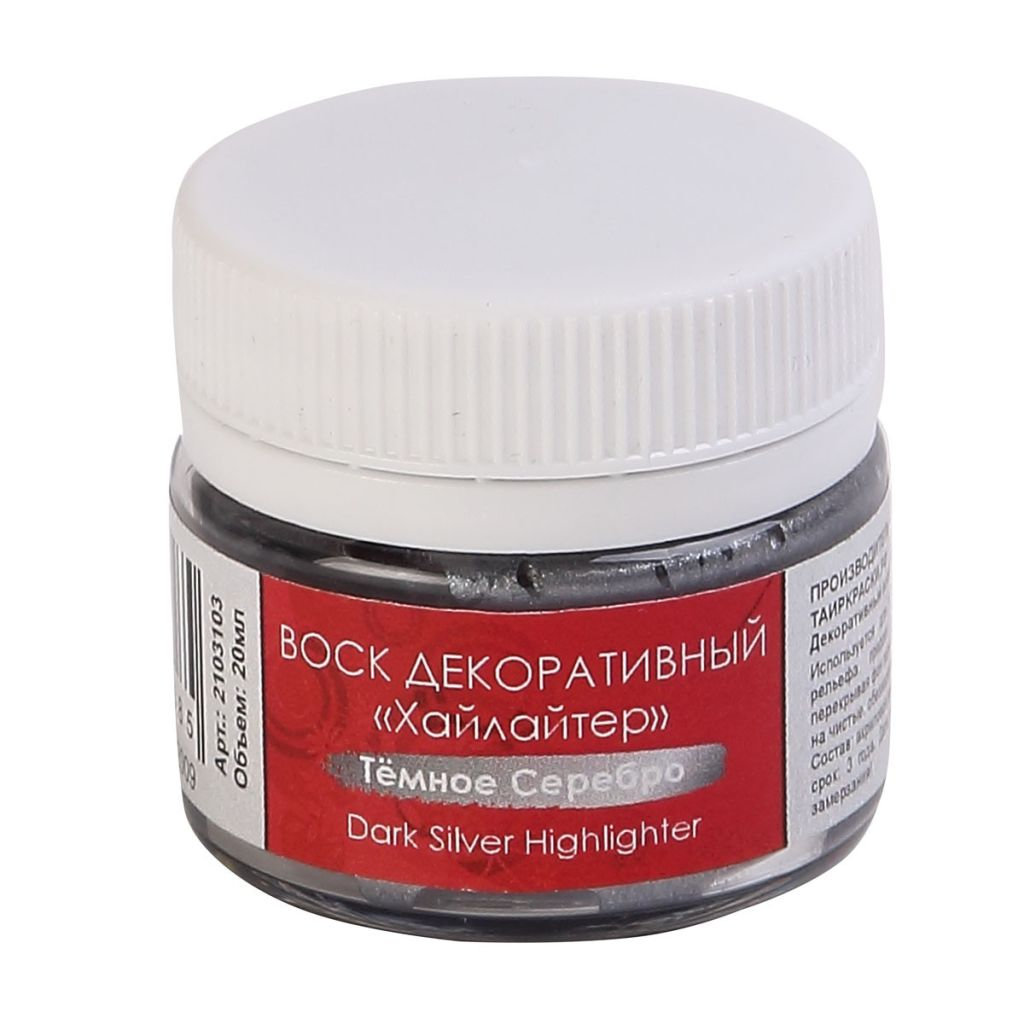 Воск декоративный «Хайлайтер» 20 мл Серебро Темное