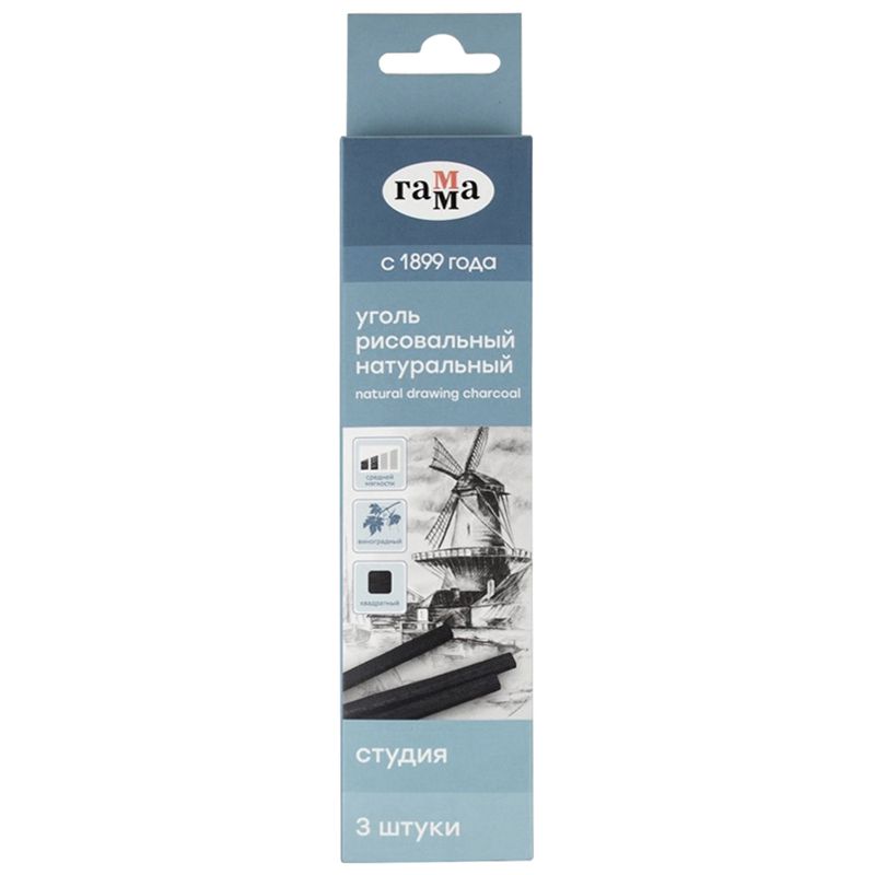 Уголь для рисования  3шт. Гамма "Студия", виноградный, средней мягкости, квадратный