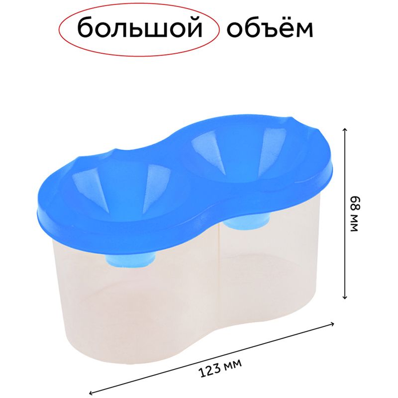 Стакан-непроливайка "Гамма" двойной /50/