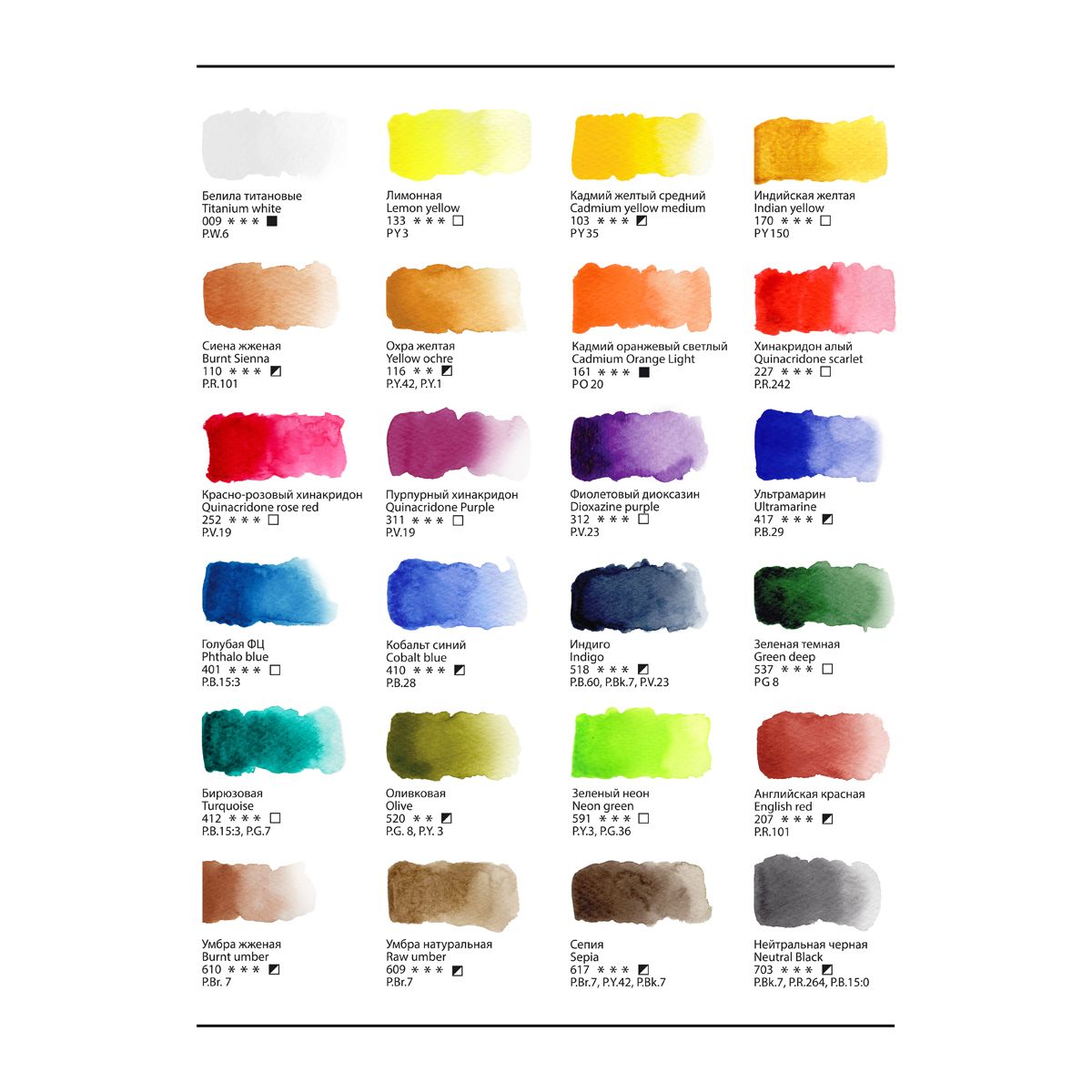 Краски акварельные 24цв. Гамма "Старый Мастер" 2,6мл, кюветы, метал. коробка /6/