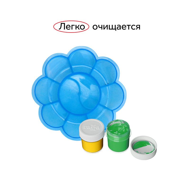 Палитра пластиковая "Гамма" Ромашка ассорти /1/100/