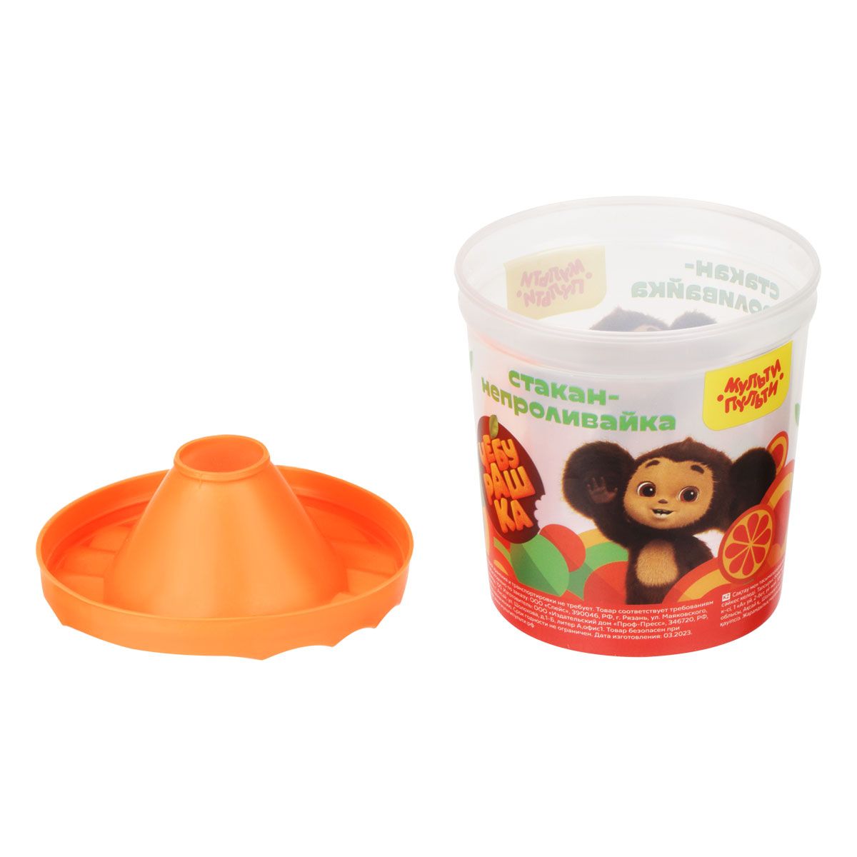 Стакан-непроливайка "Мульти-Пульти. Чебурашка" /10/