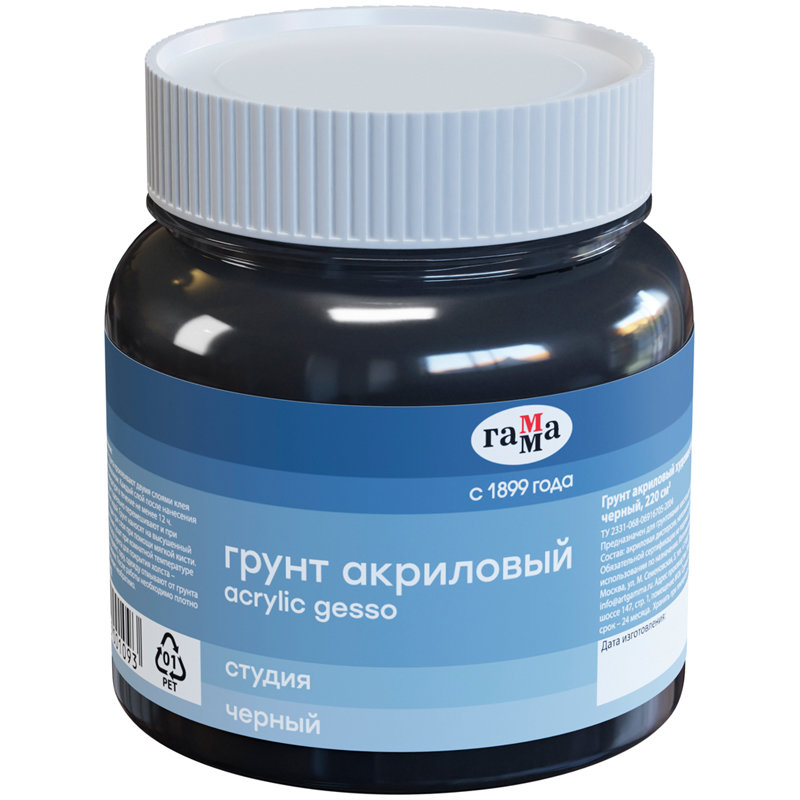 Грунт 220мл "Гамма" чёрный акриловый /6/