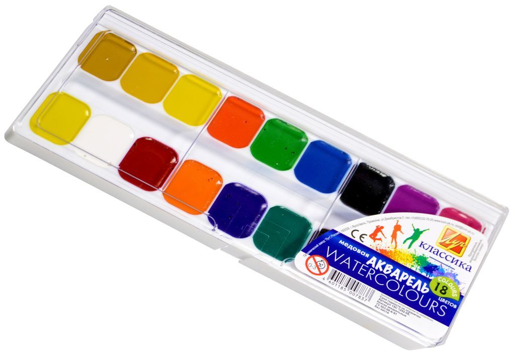 Краски акварельные 18цв. "Классика" /30/