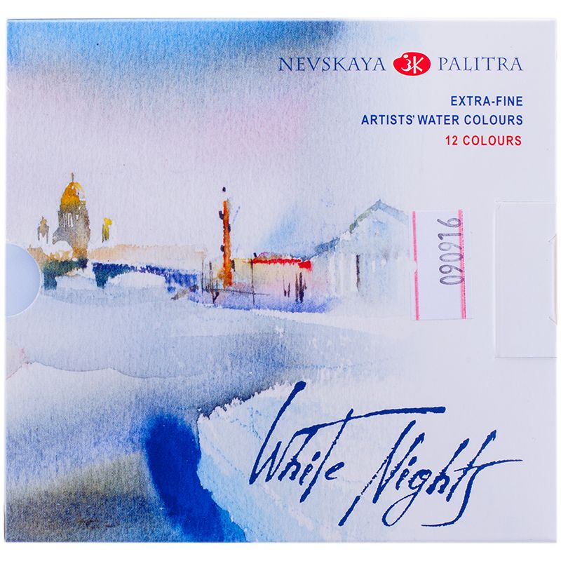 Краски акварельные 12цв. "Невская палитра" Белые ночи 2,5мл кюветы /1/