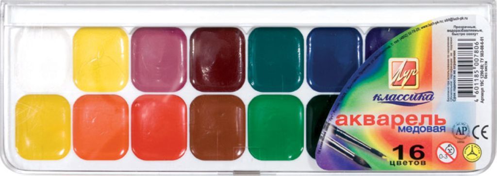 Краски акварельные 16цв. "Классика" /28/