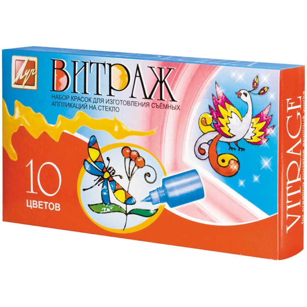 Краски витражные 10цв. "Витраж" 22мл /8/