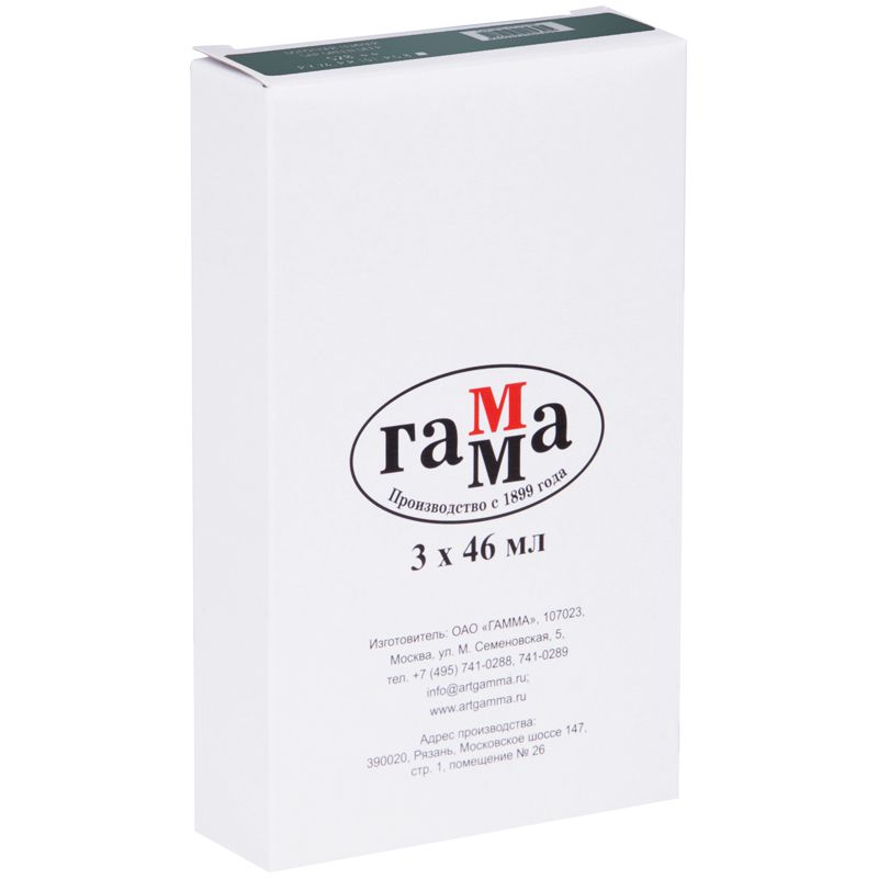 Краски масляные  1цв. "Студия" 46мл сажа газовая