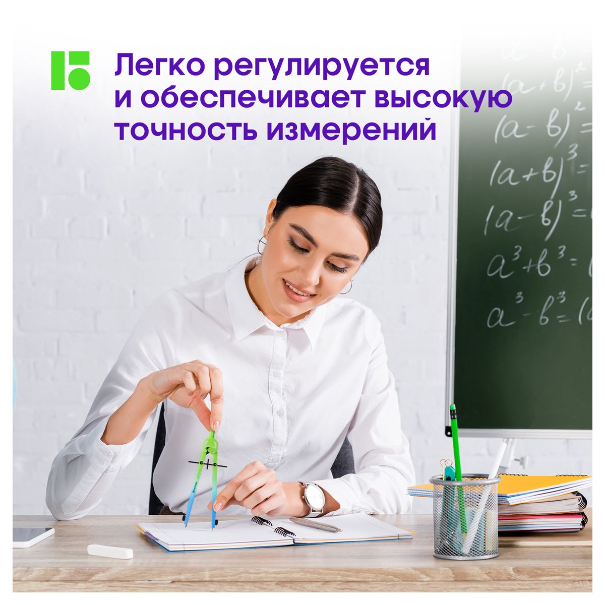 Готовальня  2предмета Berlingo "Radiance" розовый/голубой градиент, пластиковый футляр