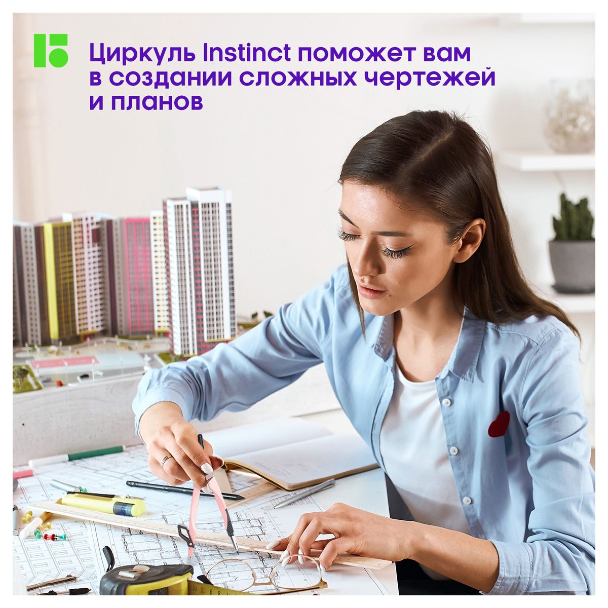 Циркуль Berlingo "Instinct" металлический, 135мм, фламинго, блистер /24/