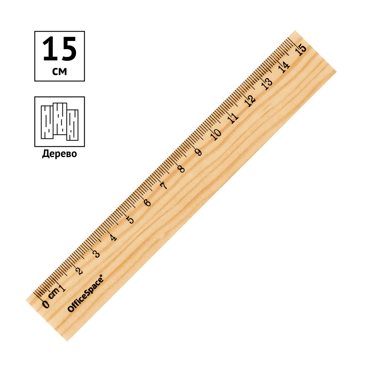 Линейка  15см "OfficeSpace" деревянная /144/