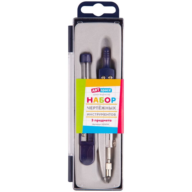 Готовальня 3предмета ArtSpace, циркуль 115мм, синий, пластиковый футляр /20/