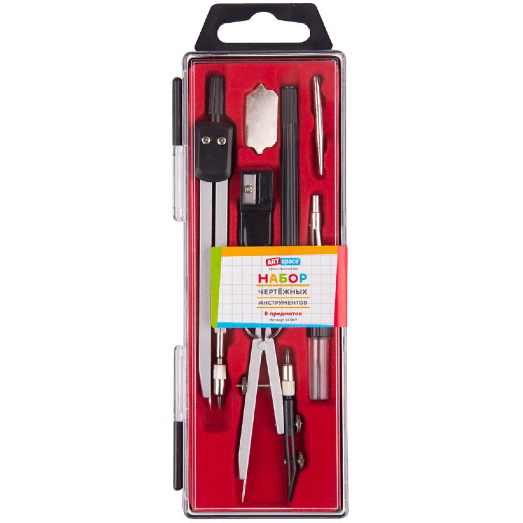 Готовальня  8предметов "ArtSpace" пластиковый пенал /10/