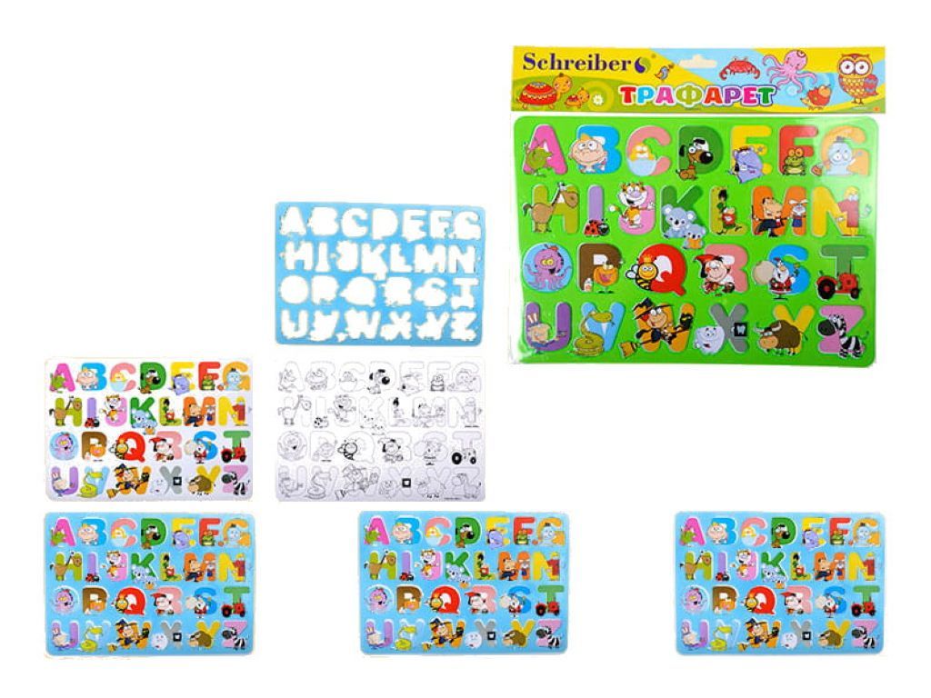 Трафарет пластиковый "Алфавит" 18,5х26,7см /1/