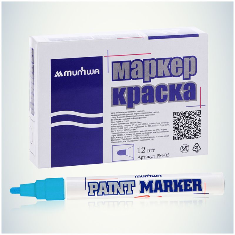 Маркер-краска "MunHwa" голубой /12/