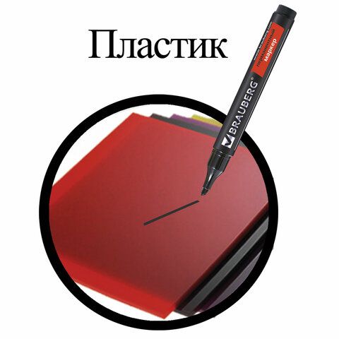 Маркер перманентный 1-5мм "BRAUBERG" черный  /12/