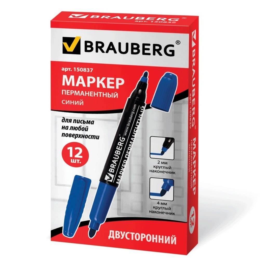 Маркер перманентный 2-4мм "BRAUBERG" синий двусторонний /12/