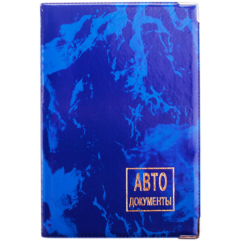 Обложка для автодокументов OfficeSpace ПВХ, глянцевая /10/