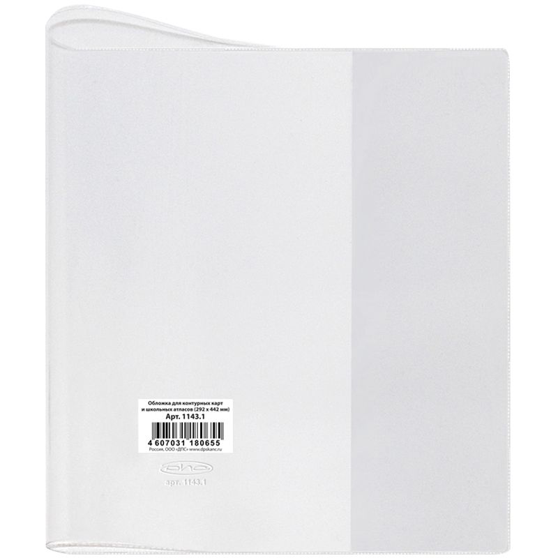 Обложка 292х442мм для контурных карт /100/500/