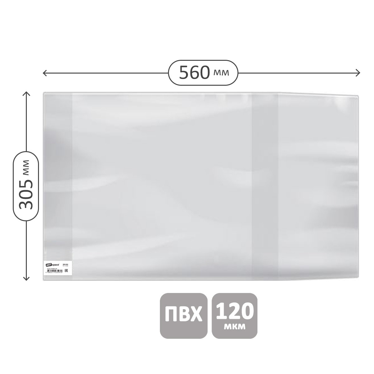 Обложка для паспорта OfficeSpace прозрачная /100/