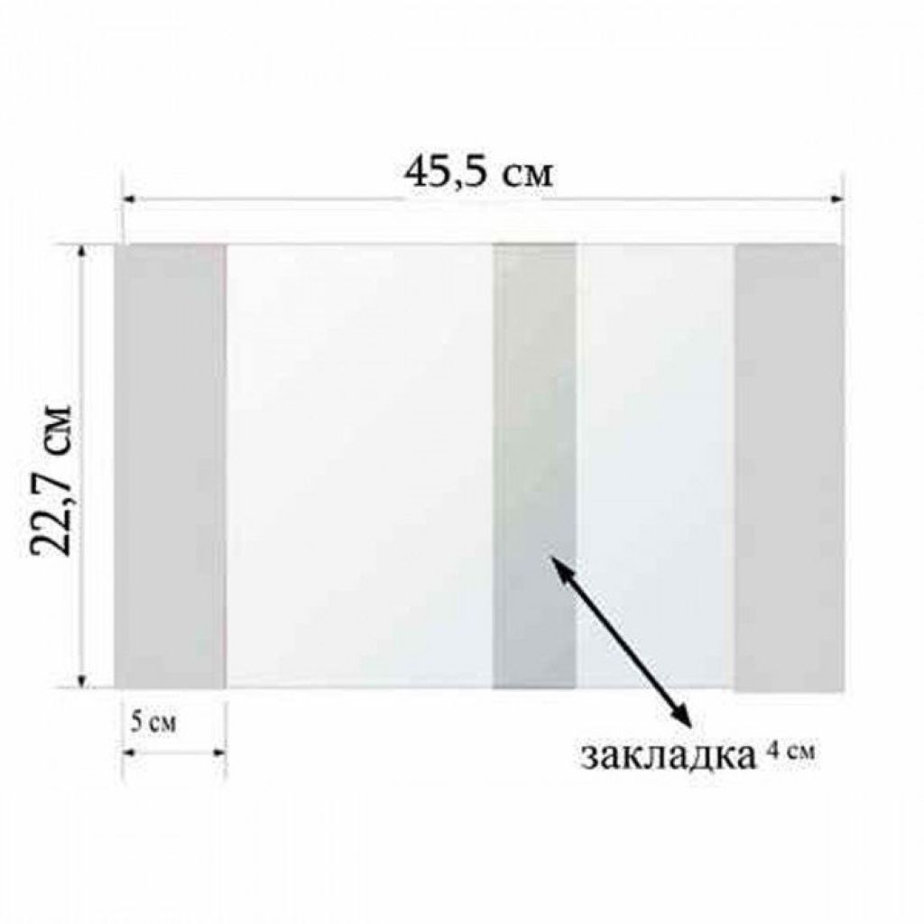 Обложка 227х455мм для книг универсальная  /100/1000/