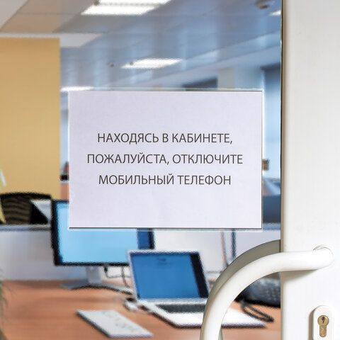 Карман самоклеящийся (223х303мм) 3шт/уп. /1/